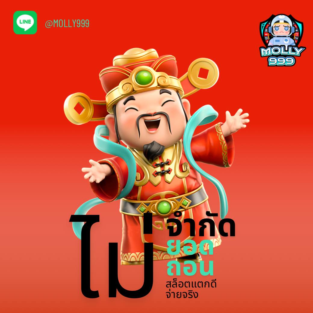GBET8 ฝาก-ถอน ไม่มีขั้นต่ำ ไม่จำกัดจำนวนถอน